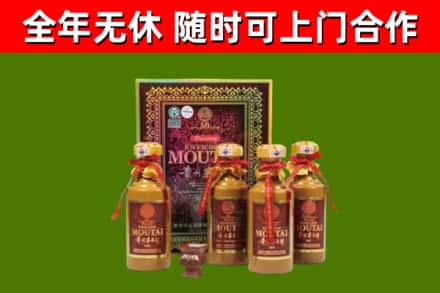 焦作烟酒回收50年茅台酒.jpg