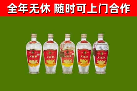 焦作烟酒回收公斤五粮液.jpg