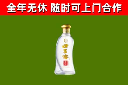 焦作烟酒回收口子窖.jpg