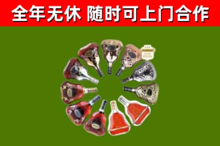 焦作回收XO